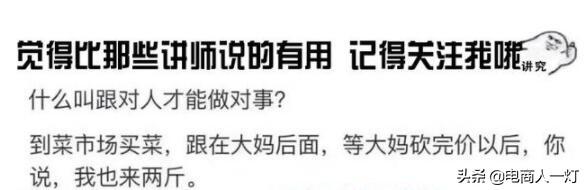 淘宝店铺如何精准进店人群标签，淘宝店铺如何提取人群标签，人群标签的作用以及如何运用