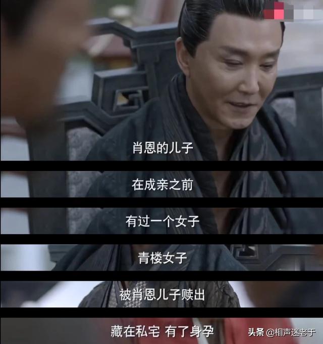 庆余年神庙的秘密:《庆余年》肖恩藏了20多年的秘密为何愿意告诉范闲