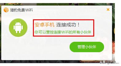 无线免费上网，如何免费上wifi，让手机永久免费上网？