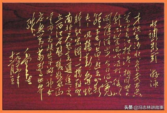 有哪一篇诗词或文章让你至今都能够出口成诵？