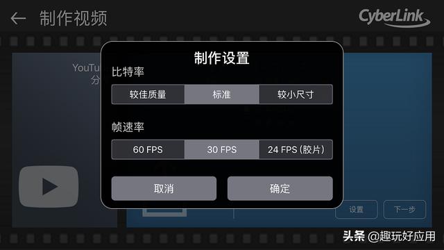 头条问答- 手机什么软件剪辑视频功能像PR一样完善，没有水印，高清MP4 