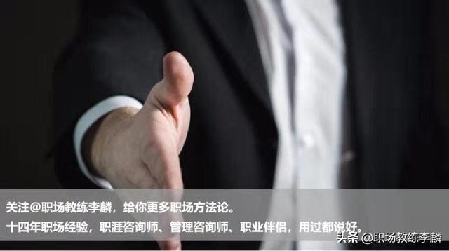 有些面试官就是为了我距离远而拒绝的理由不让我入职是正常心理吗？