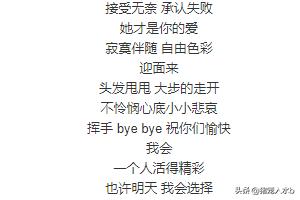 王菲唱歌跑调:你觉得王菲配配得上“天后”这个称号吗为什么