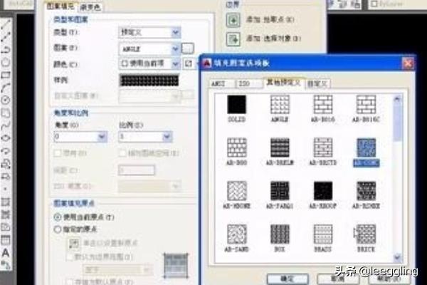 AutoCAD 2014入门教程