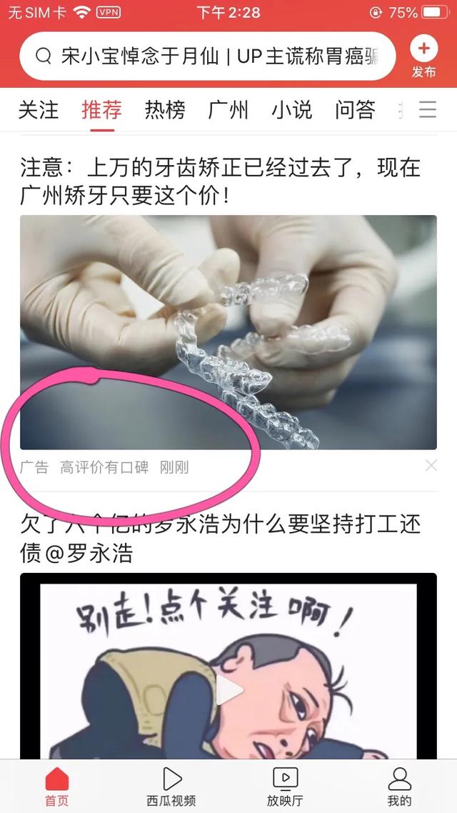 除了百度推广。还有什么好的网站推广方式？