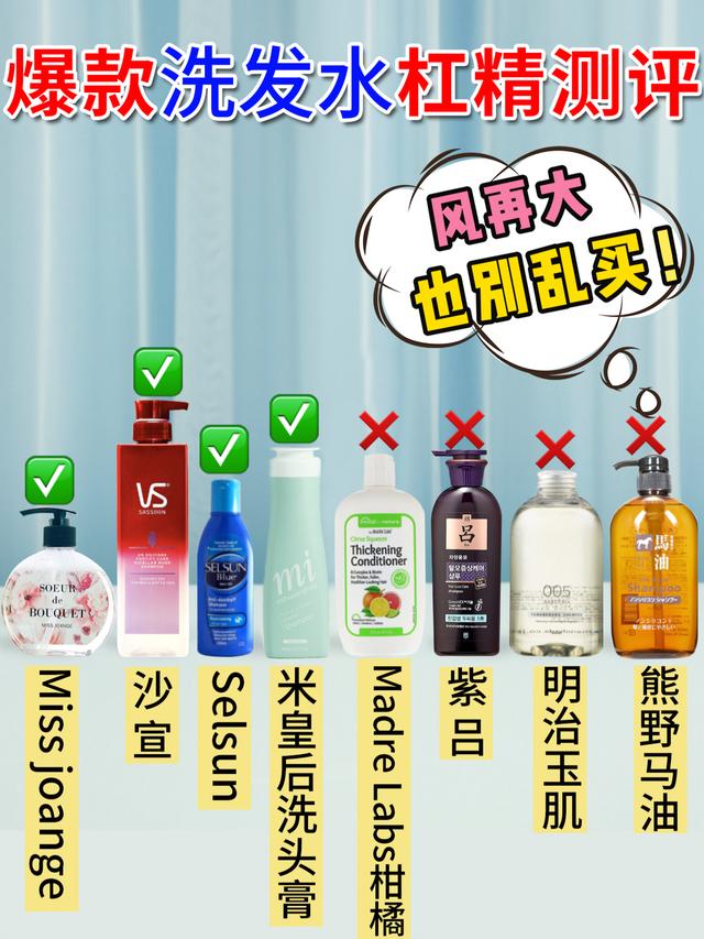 什么洗发水护发素好？