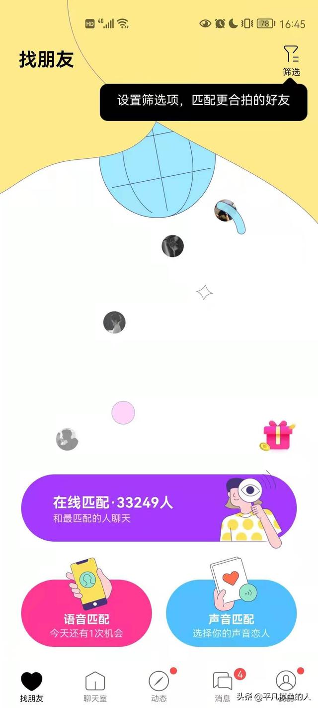 鞍山相亲<a href=https://maguai.com/list/60-0-0.html target=_blank class=infotextkey>交友</a><a href=https://maguai.com/personal/ target=_blank class=infotextkey><a href=https://maguai.com/group/ target=_blank class=infotextkey>微信群</a></a>:关于相亲<a href=https://maguai.com/list/60-0-0.html target=_blank class=infotextkey>交友</a>简短语句，你有了解过吗？