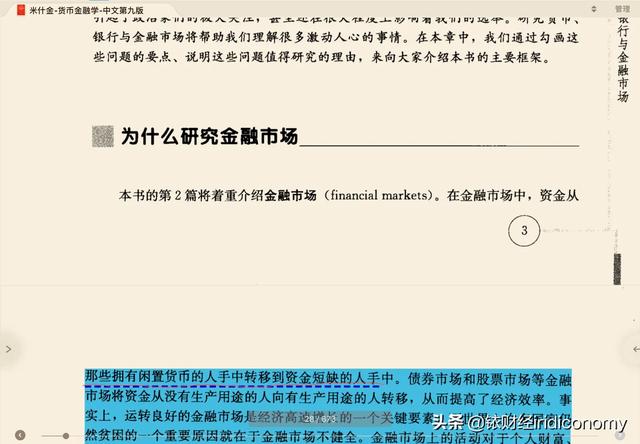 都是搞财经的,为什么会计师事务所、代账公司等财务公司却不算金融行业？