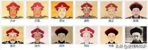 我总分不清雍正、康熙、乾隆三人的爷孙关系,有什么好办法分清他们？