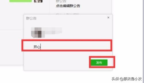 <a href=https://maguai.com/list/56-0-0.html target=_blank class=infotextkey><a href=https://maguai.com/list/56-0-0.html target=_blank class=infotextkey>健康</a></a><a href=https://maguai.com/personal/ target=_blank class=infotextkey><a href=https://maguai.com/group/ target=_blank class=infotextkey><a href=https://maguai.com/personal/ target=_blank class=infotextkey><a href=https://maguai.com/group/ target=_blank class=infotextkey>微信群</a></a></a></a>公告写些什么:怎么写<a href=https://maguai.com/personal/ target=_blank class=infotextkey><a href=https://maguai.com/group/ target=_blank class=infotextkey><a href=https://maguai.com/personal/ target=_blank class=infotextkey><a href=https://maguai.com/group/ target=_blank class=infotextkey>微信群</a></a></a></a>或QQ群的群公告/群规？(qq群公告怎么写才活跃)