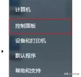 电脑开机密码设置怎么设置,电脑怎样设置开机登录密码？