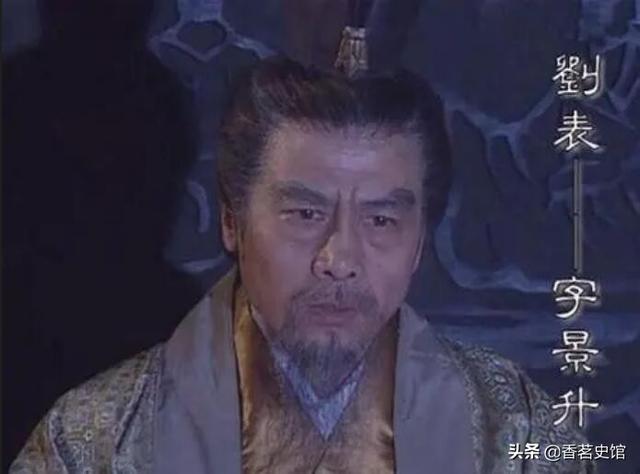 刘表怎么死的:如果刘表活着，曹操攻取荆州，他是选择抵抗还是投降？