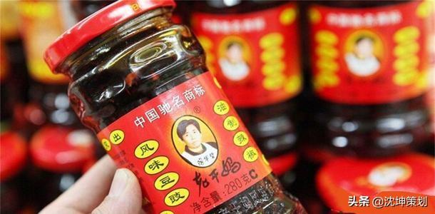 为什么老干妈陶华碧说\