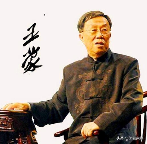 康生简历:启功书法，郭沫若书法谁的题写匾额好？