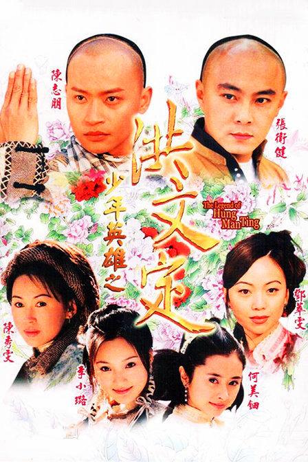 张卫健演的电视剧:你最喜欢张卫健演绎的哪个影视角色呢？