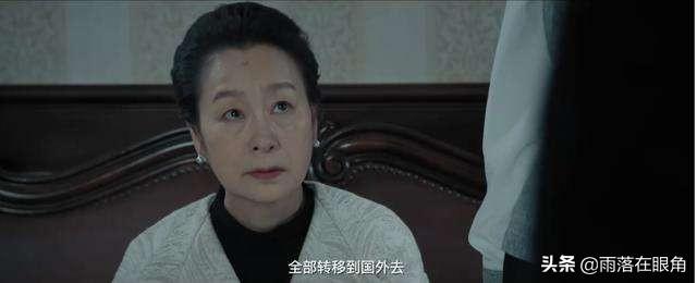 燃烧电视剧情介绍:《燃烧》赵月娥为何一直防着儿子许军，却信任孙女许佳桐