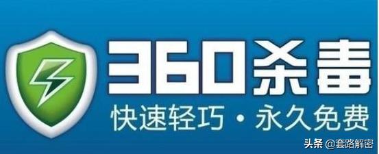 金山毒霸加金山卫士和360哪个更靠谱些,金山和腾讯电脑管家能一起下载吗？