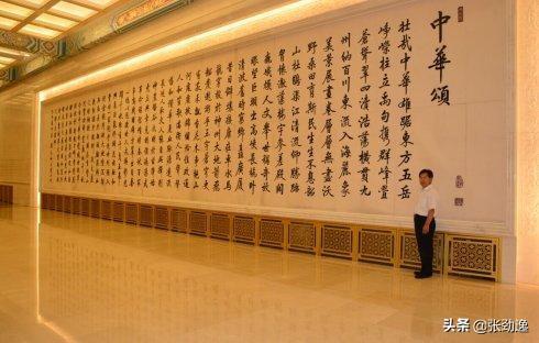 中国十大书法家:当今在世的书法家，按水平应该怎样排名？