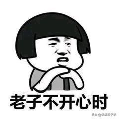 那些年你都有哪些傻傻好玩的表情包