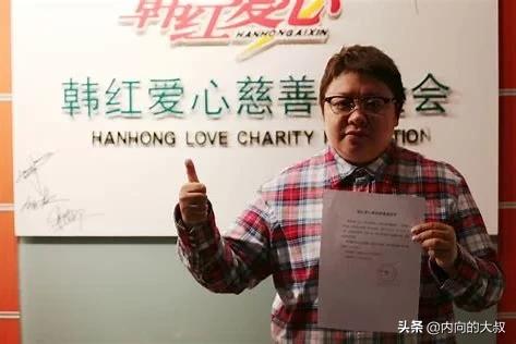 蒋欣捐款惹怒韩红:娱乐圈里有哪些明星默默做着公益慈善？