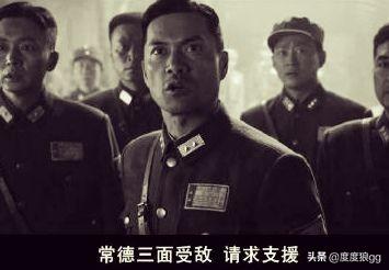 常德会战:常德保卫战，如果是傅作义带35军去守，能不能守得住？
