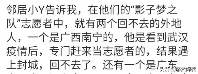 武汉医生的<a href=https://maguai.com/list/256-0-0.html target=_blank class=infotextkey>朋友圈</a>:如何评价作家方方造谣援鄂护士去世？