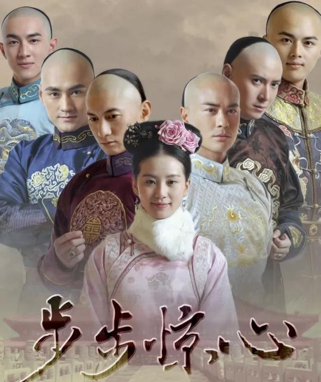 郭络罗明玉:《步步惊心》里，八爷到底最后最爱谁，是明慧、若兰、还是若曦