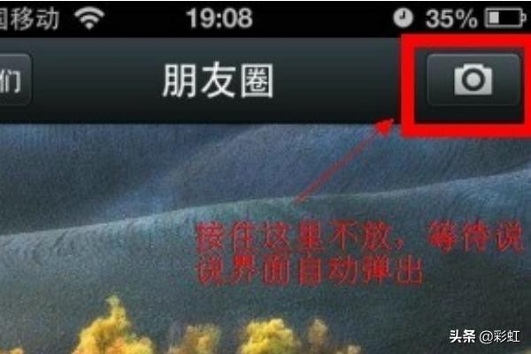 微信<a href=https://maguai.com/list/256-0-0.html target=_blank class=infotextkey><a href=https://maguai.com/list/256-0-0.html target=_blank class=infotextkey>朋友圈</a></a>怎么发文字不发图片:微信说说不用照片怎么发文字？