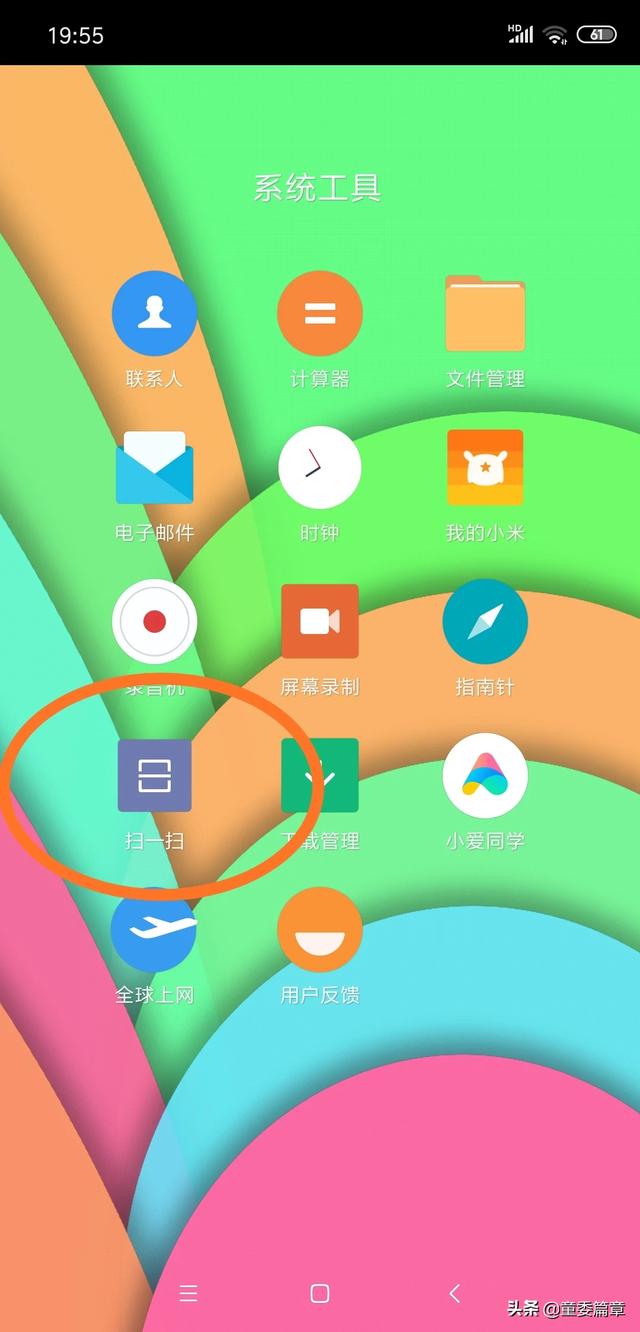 <a href=https://maguai.com/personal/ target=_blank class=infotextkey><a href=https://maguai.com/group/ target=_blank class=infotextkey>微信群</a></a>二维码大全网站:学校如何把表格里的成绩，让<a href=https://maguai.com/list/68-0-0.html target=_blank class=infotextkey>学生</a>以二维码的方式去扫描查询呢