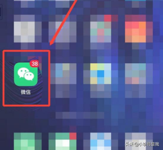 怎么用微信小程序查看防疫行程卡(防疫行程卡二维码怎么生成)