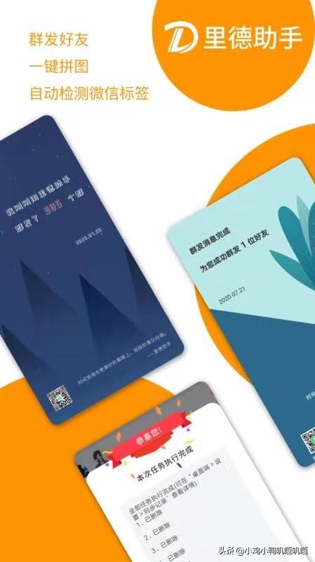 wetool不能用了,有没有其他微信营销软件代替？