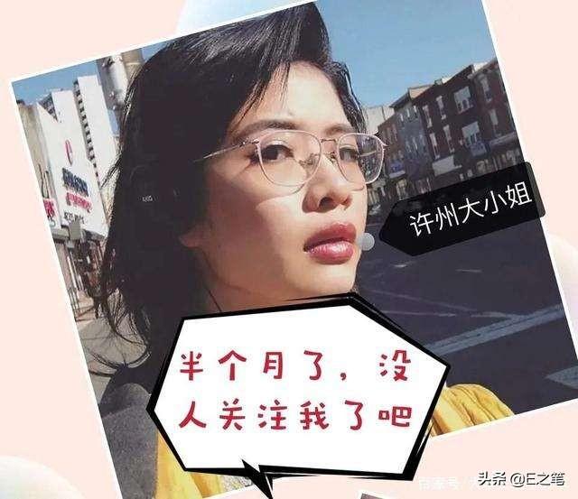 怎样才能吸粉，让看到的人会关注