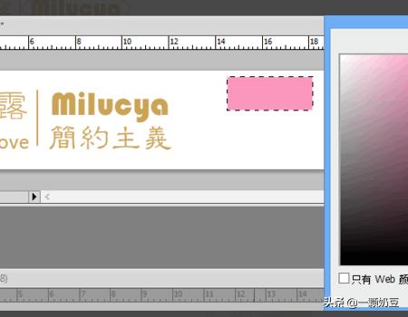 如何用PhotoShop/PS制作店铺店招/宣传图? 如何用PhotoShop/PS制作店铺店招/宣传图?