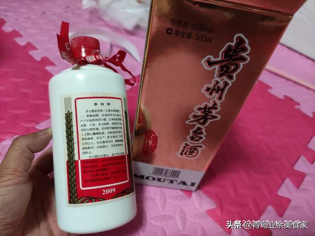 大街上高价收购茅台等名贵酒的人，他们的目的是什么？插图15