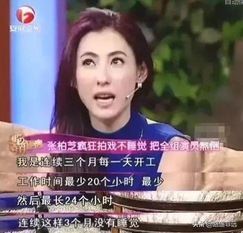 范冰冰未ps照片:为什么金星毒舌揭露娱乐圈的种种没人管