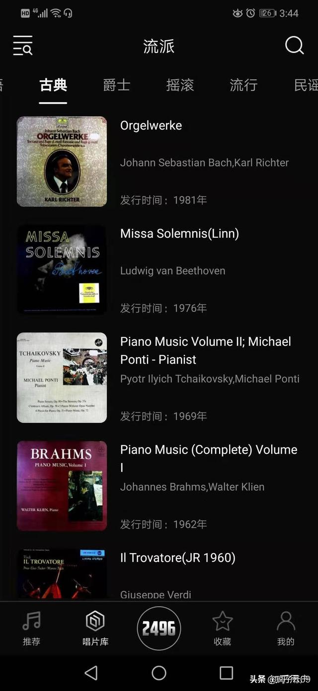 有没有专听古典音乐的APP推荐？