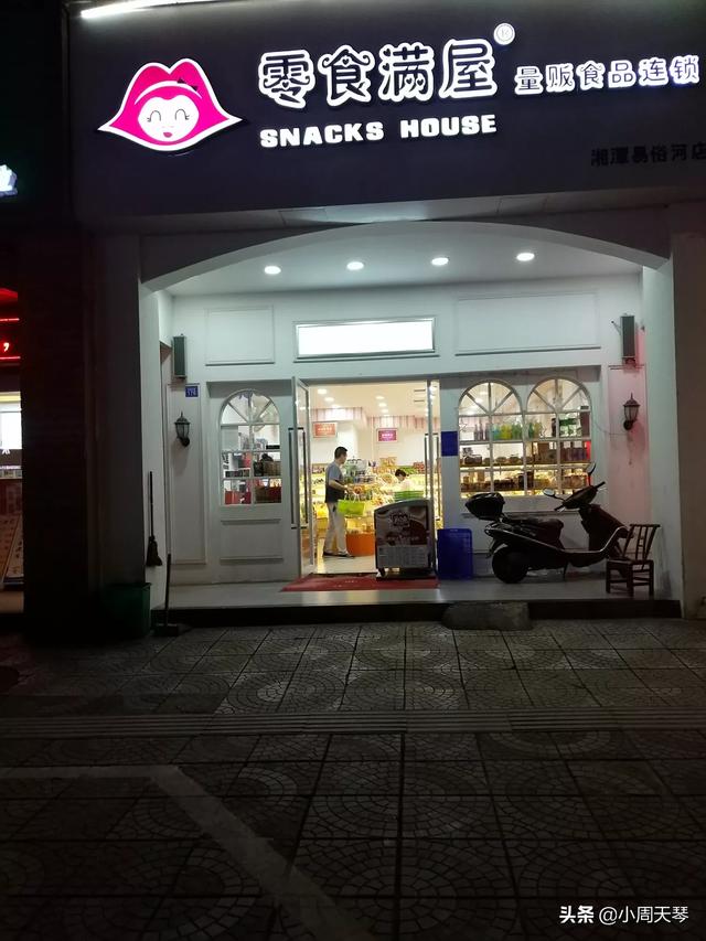 想做点生意,做什么好呢？你有哪些建议？