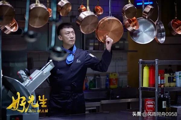 好先生番外篇电视剧:有看过《好先生》电视剧的吗？有何感受？