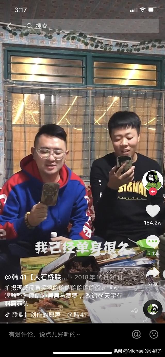 阿宝王二妮:大石桥联盟是一个怎样的乐队？