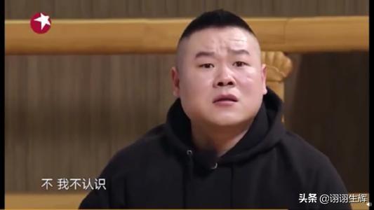 张钧甯怎么读读音:如何评价岳云鹏不认识张钧甯被批评没礼貌这件事