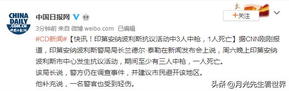贱狗俱乐部第5炮:继美国暴乱后，加拿大、英国也爆发抗议，美国是在传播暴乱吗？