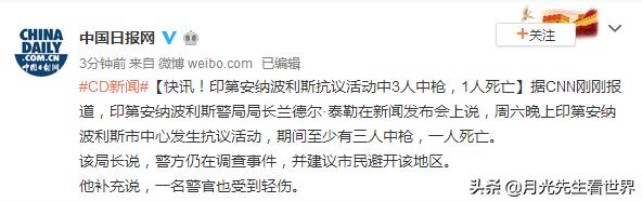 警方和大使馆已介入暂无消息，继美国暴乱后，加拿大、英国也爆发抗议，美国是在传播暴乱吗