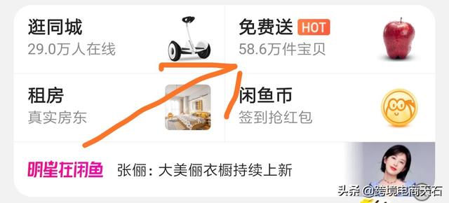 店主<a href=https://maguai.com/list/107-0-0.html target=_blank class=infotextkey>微商</a>货源网:淘宝店铺的商品都是在哪里进的货