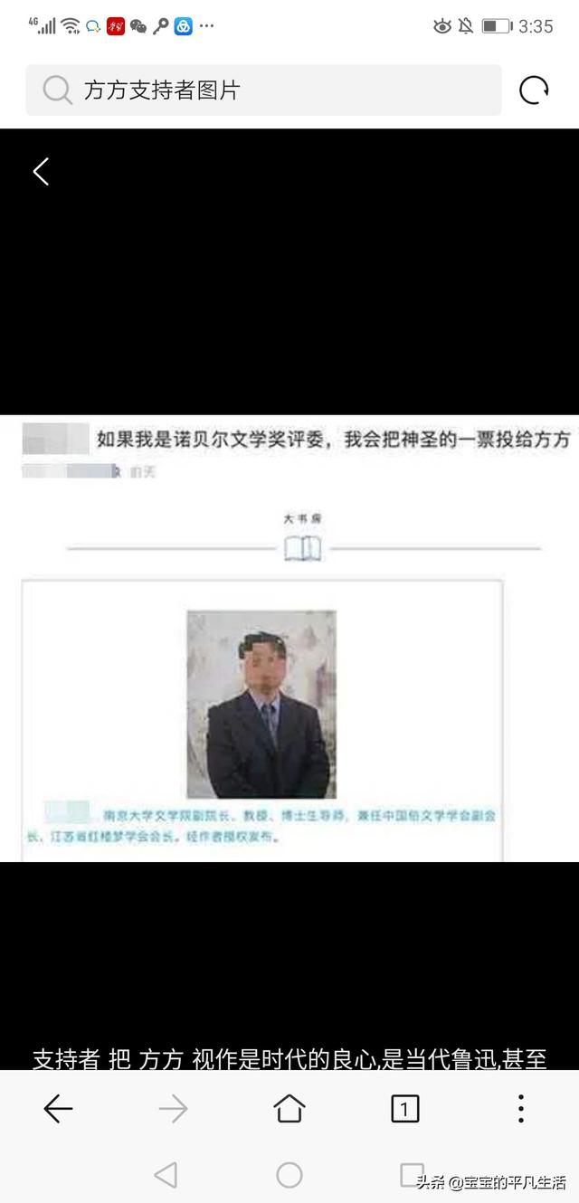 为什么现在有些大学教授遭到社会的厌恶
