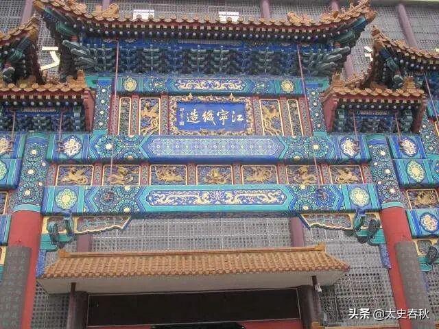 曹雪芹家族被抄家时，总共查抄了多少家产？插图51