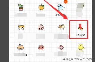 淘宝小蜜在哪里,手机淘宝如何使用我的小蜜？