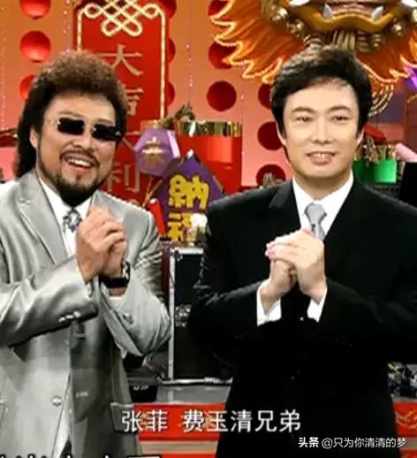费玉清的哥哥是谁:张菲和费玉清两兄弟，你认为谁的成就更高一点