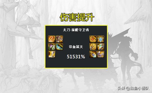前瞻:DNF给瞎子跨界巴迪，神巨，前瞻，自由哪个，肝不动了？