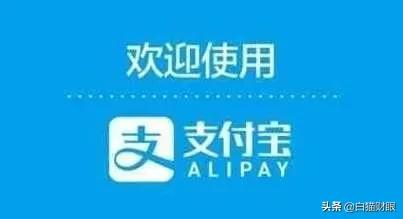 狗乐淘狗网可靠吗:支付宝里面的基金靠谱吗？