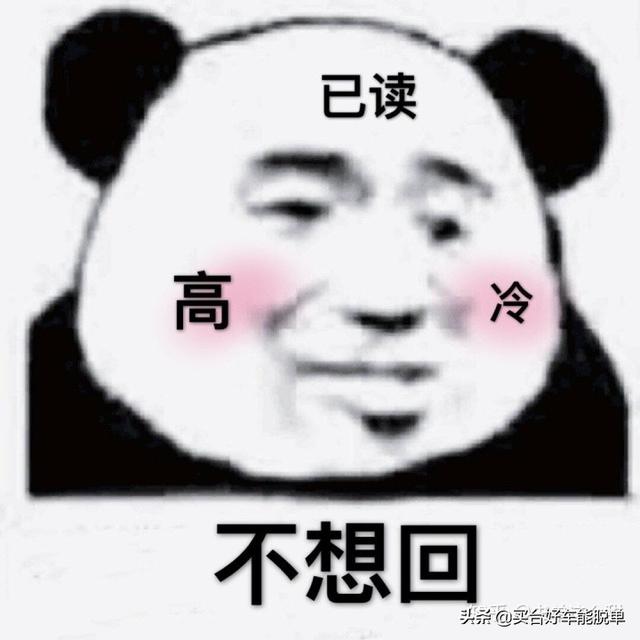 頭條問答 - 有哪些適合發朋友圈的沙雕句子?(仙氣館長的回答,0贊)